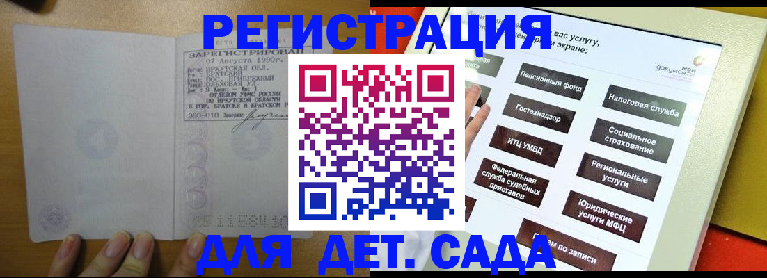 временная регистрация законно в Соликамске