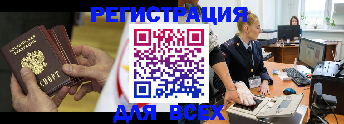 прописка в квартире в Соликамске