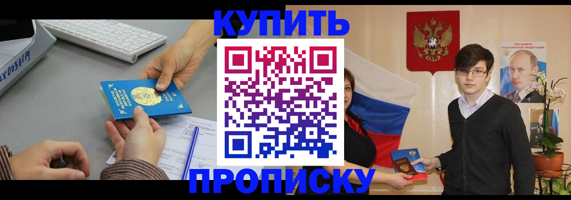 временная регистрация собственник в Соликамске