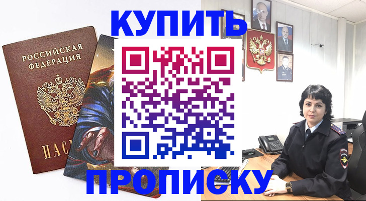 регистрация в Соликамске