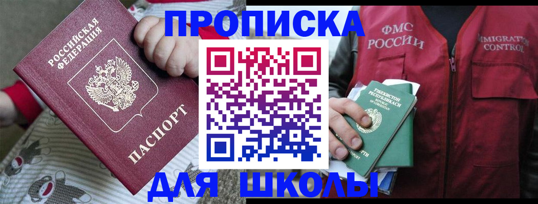форма 3 в Соликамске